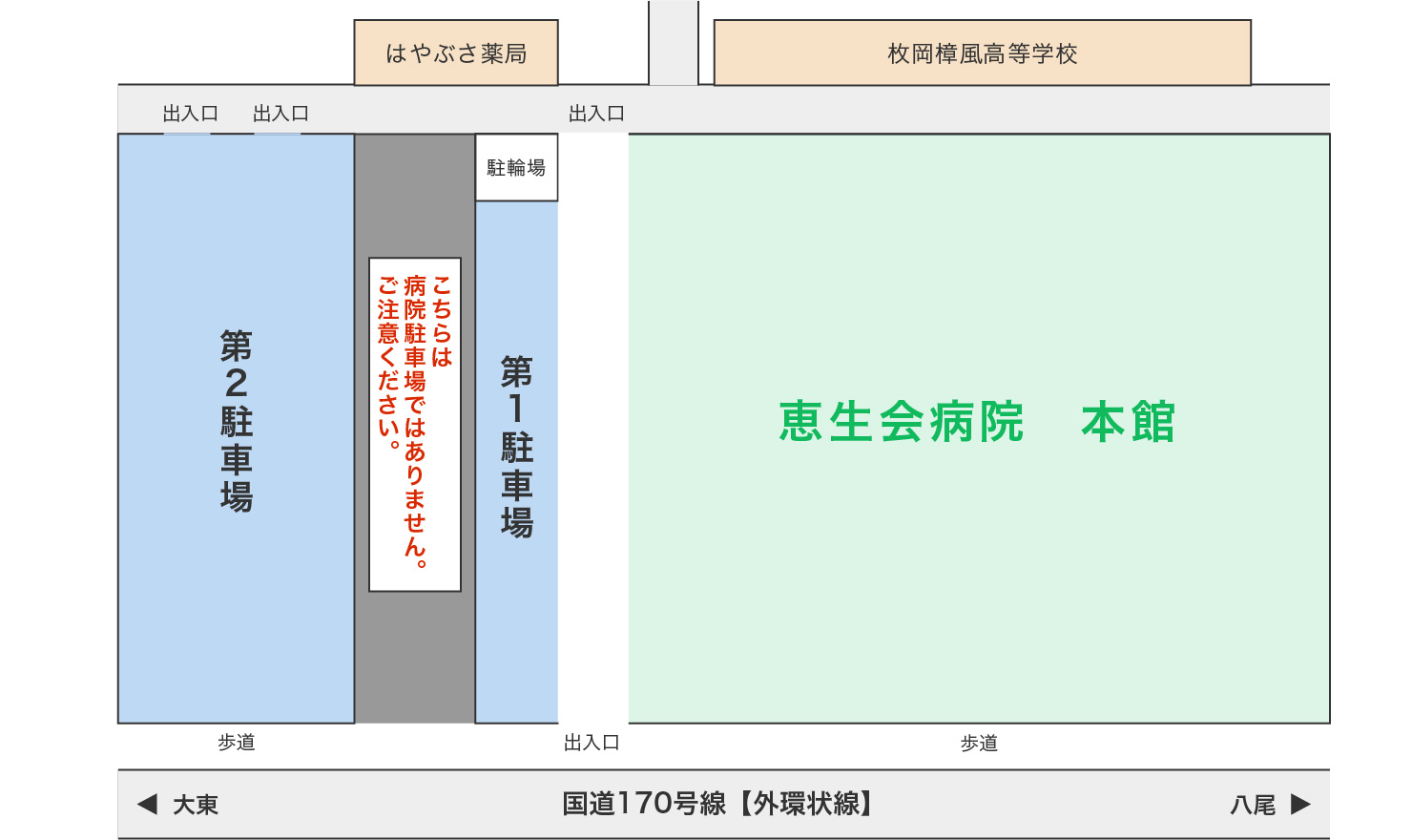 駐車場のご案内