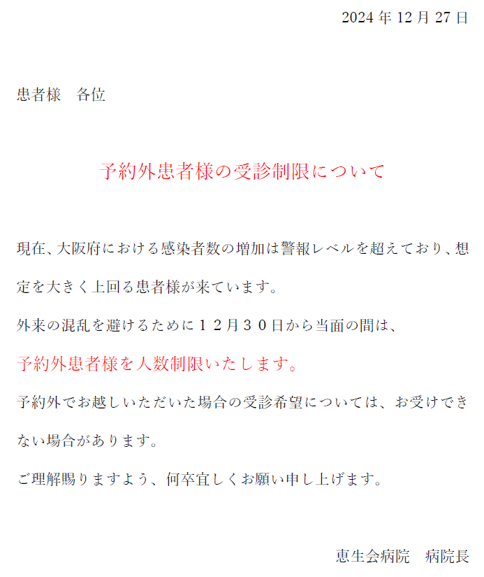 65707a8e2b8615145642871a958e56f4-1735285168.png