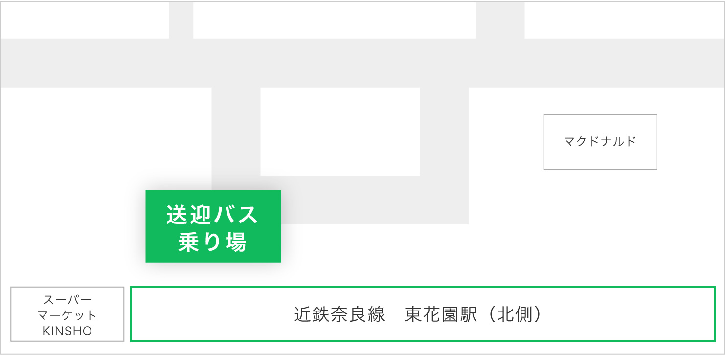 送迎バス乗り場