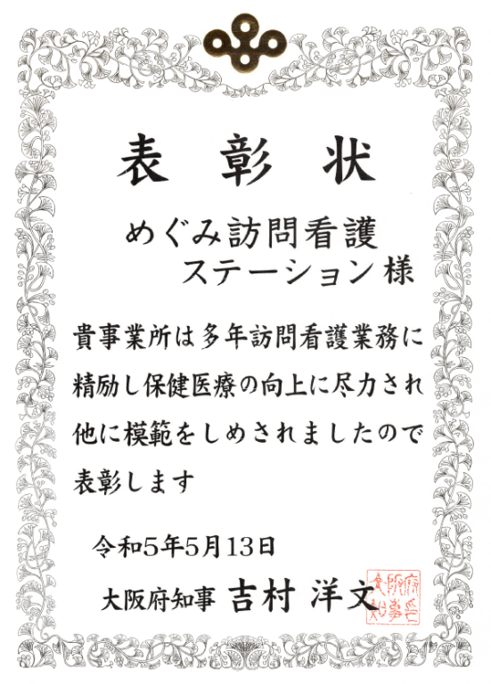 当法人をご利用のみなさまへ